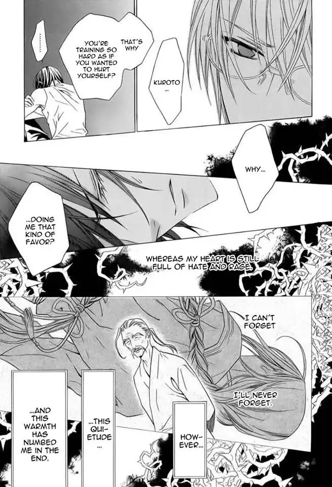 Uragiri wa Boku no Namae wo Shitteiru Chapter 44 19